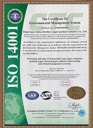 ISO14001