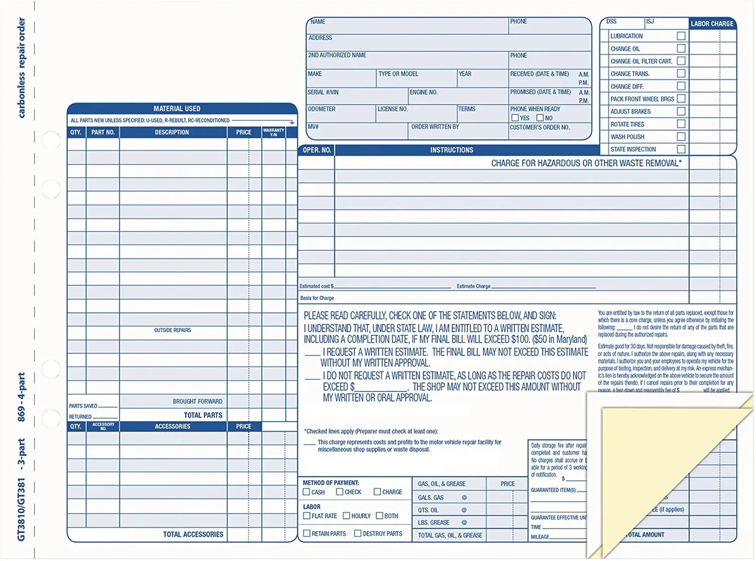카본 복사 용지 없음